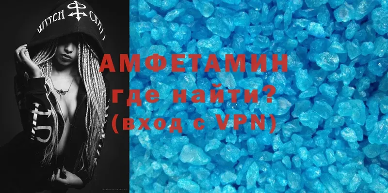 Amphetamine Premium Казань